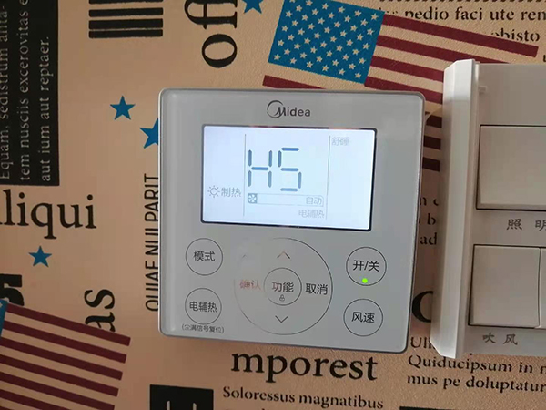 广东美的空调维修