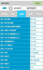 广东中央空调维修电话是多少