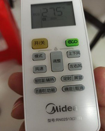 广东空调遥控器打不开